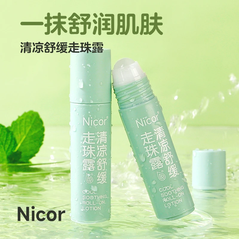 Nicor清凉舒缓走珠露润养本草便携式滚珠提神醒脑防困香体舒爽