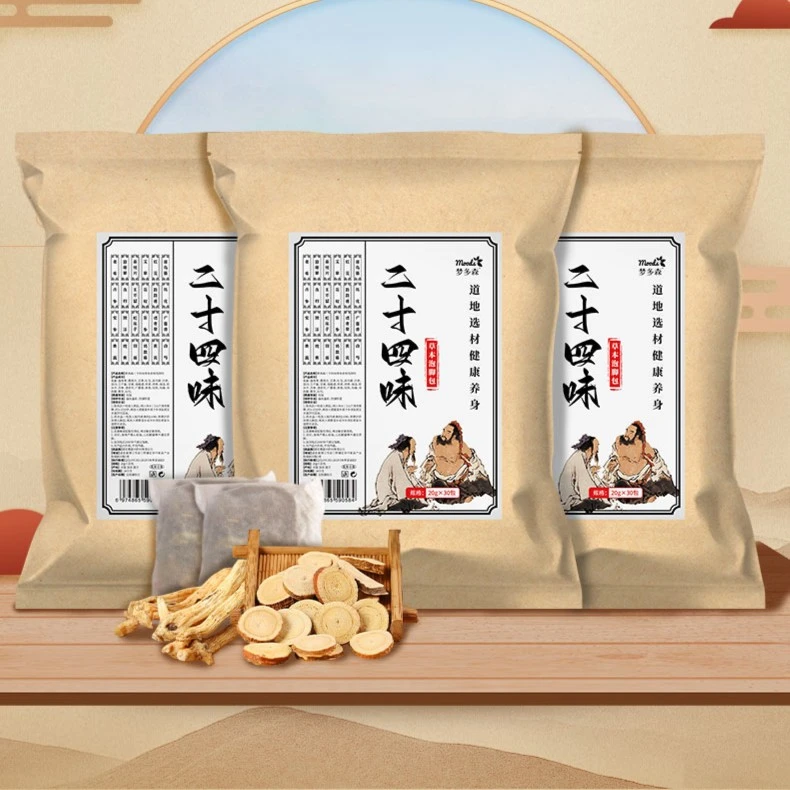 二十四味草本足浴包20g*30包大容量艾草老姜草本泡脚泡澡包10袋装