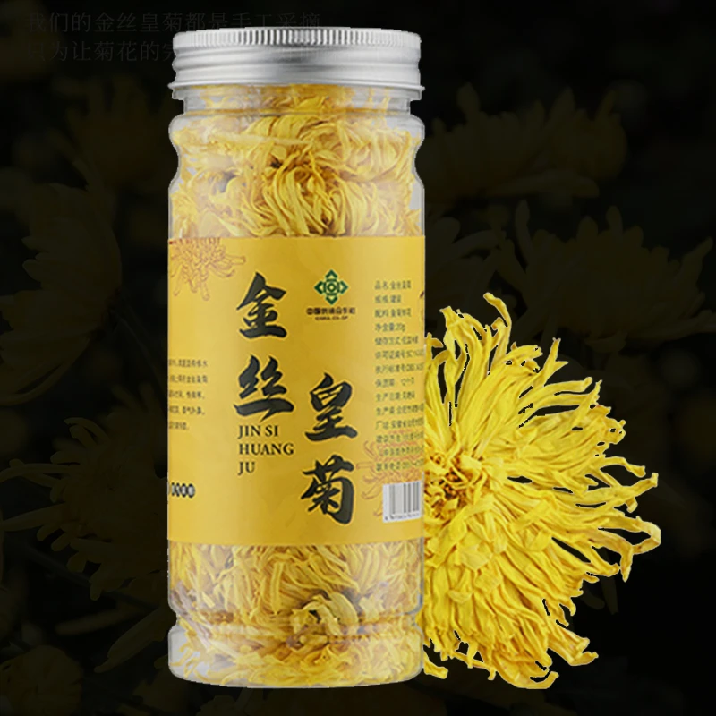 菊花茶5-8CM精选大朵金丝皇菊新鲜手工浓香醇厚黄菊一朵一杯/一罐