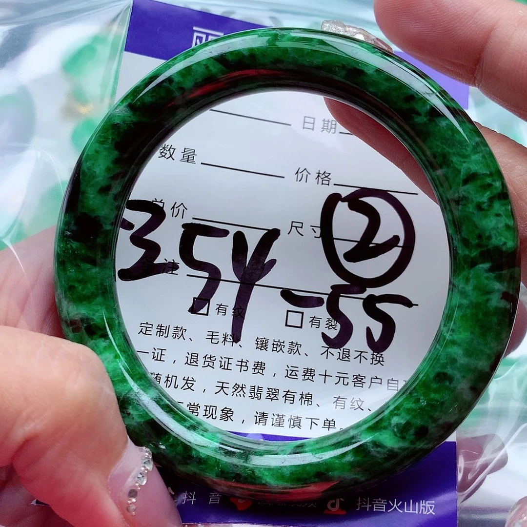 翡翠手镯未镶嵌翡翠