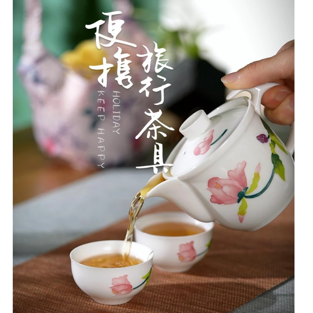 【成艺】满堂春系列手绘红花绿叶珍珠侧把壶两个小喝杯粉布袋套装
