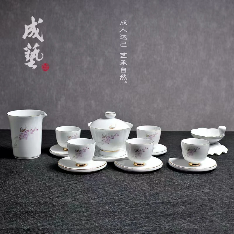 Art Make Taste/成艺秋韵功夫茶具系列三才盖碗茶泡陶瓷品茗杯