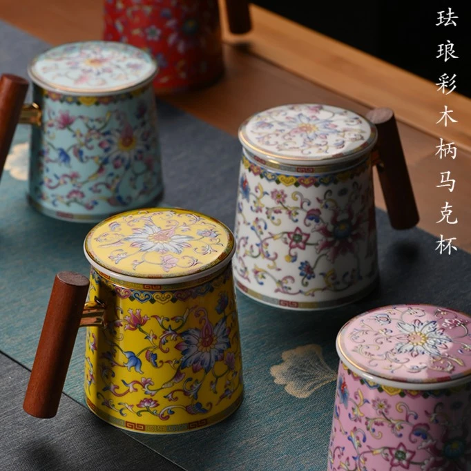 【成艺】柒彩珐琅系列办公杯木柄马克杯三件套个人泡茶杯陶瓷带过滤