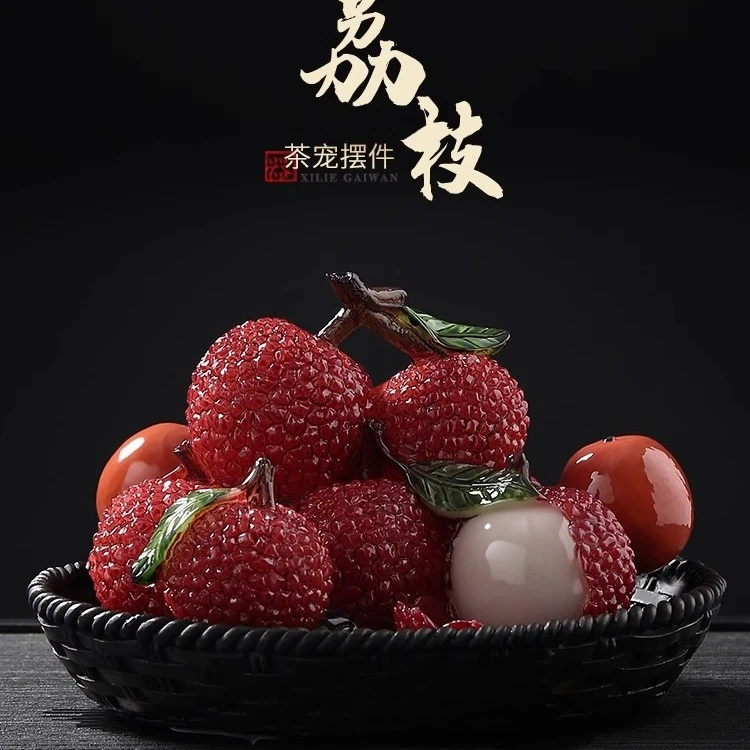 茶桌摆件茶宠变色荔枝茶宠摆件精品可养创意个性茶玩茶具茶道配件