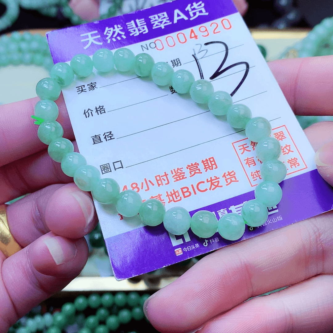 【闪购商品】翡翠手链未镶嵌