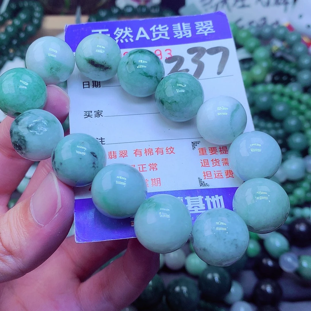 翡翠毛衣链未镶嵌