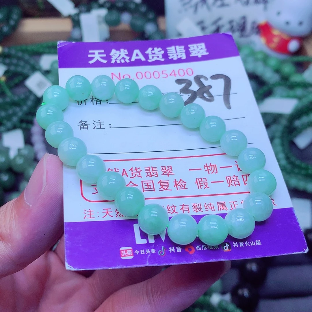 翡翠毛衣链未镶嵌