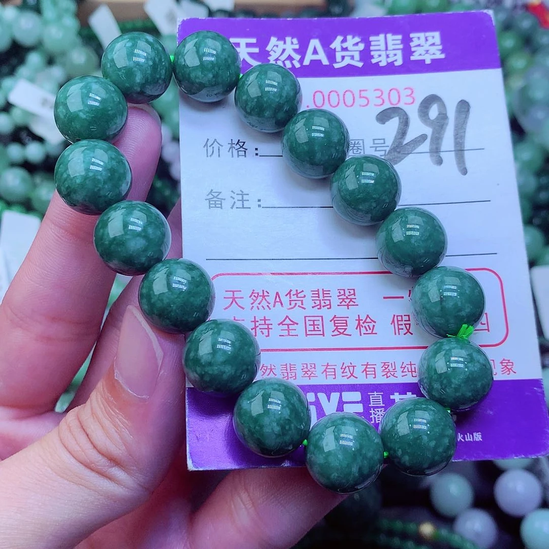 翡翠毛衣链未镶嵌