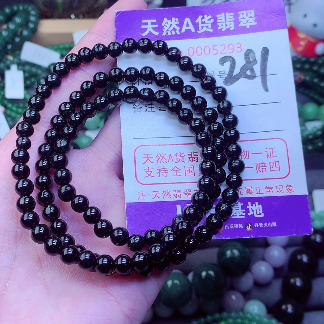 翡翠毛衣链未镶嵌