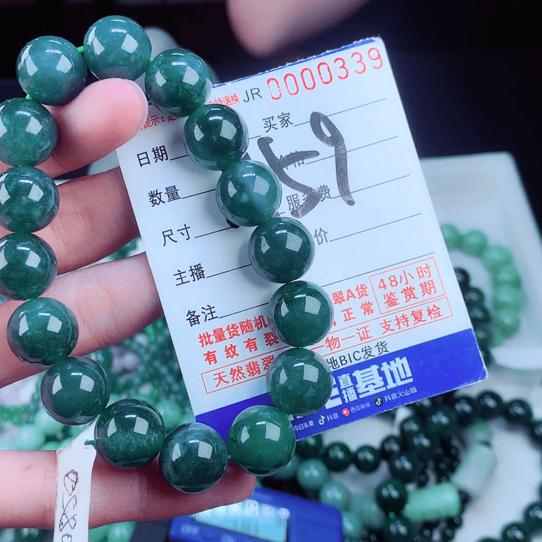 【闪购商品】翡翠毛衣链未镶嵌