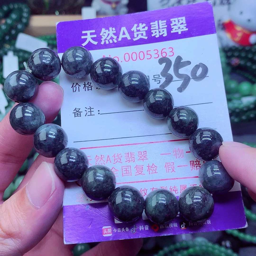 翡翠毛衣链未镶嵌