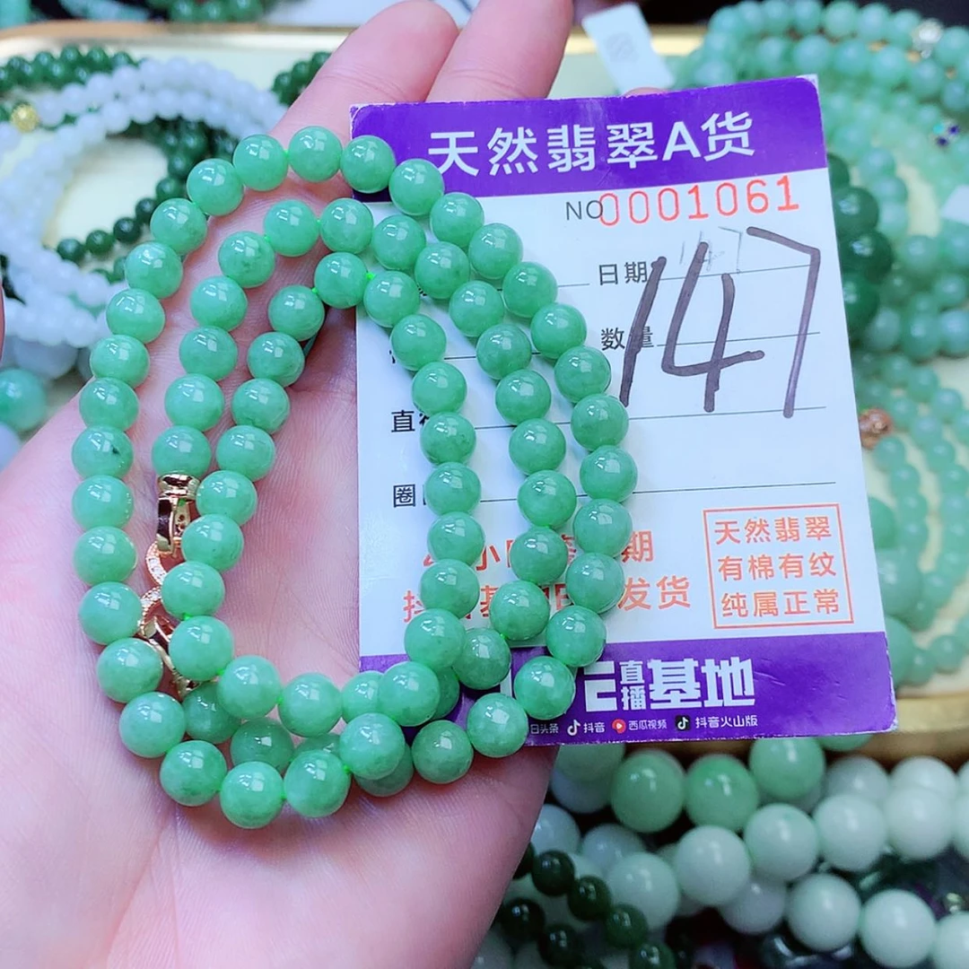 【闪购商品】翡翠手链未镶嵌