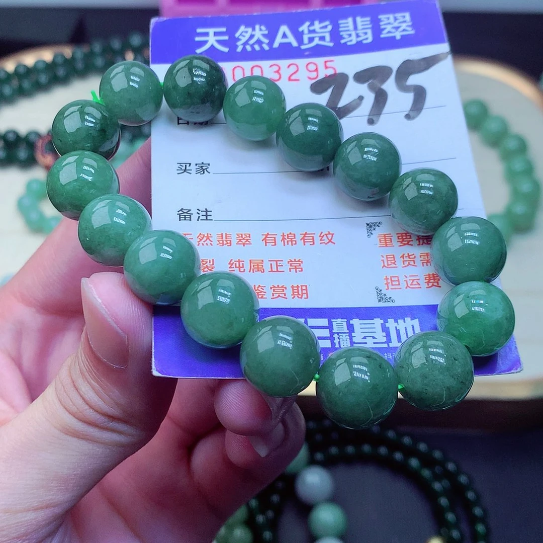 翡翠毛衣链未镶嵌