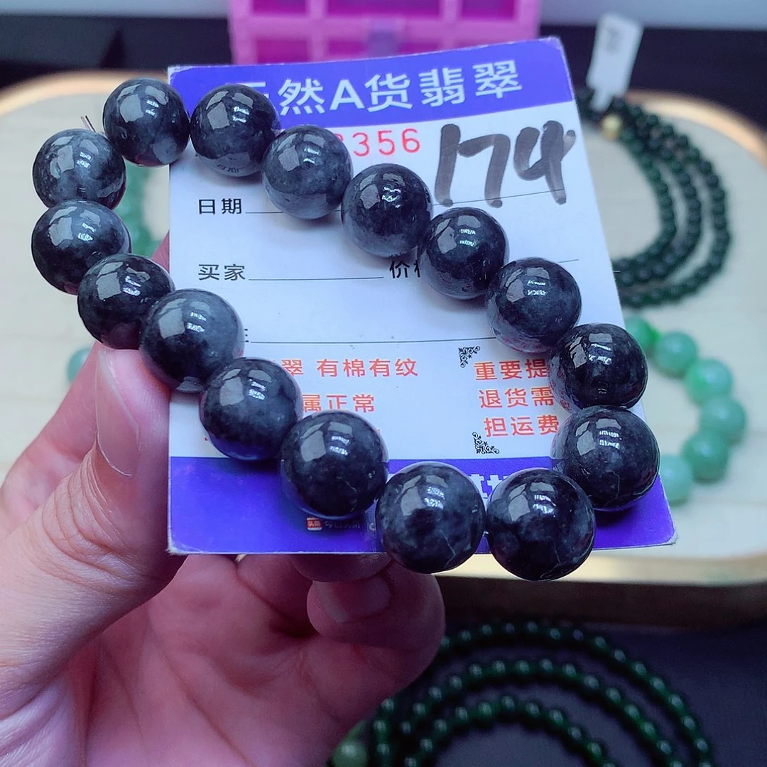 翡翠毛衣链未镶嵌