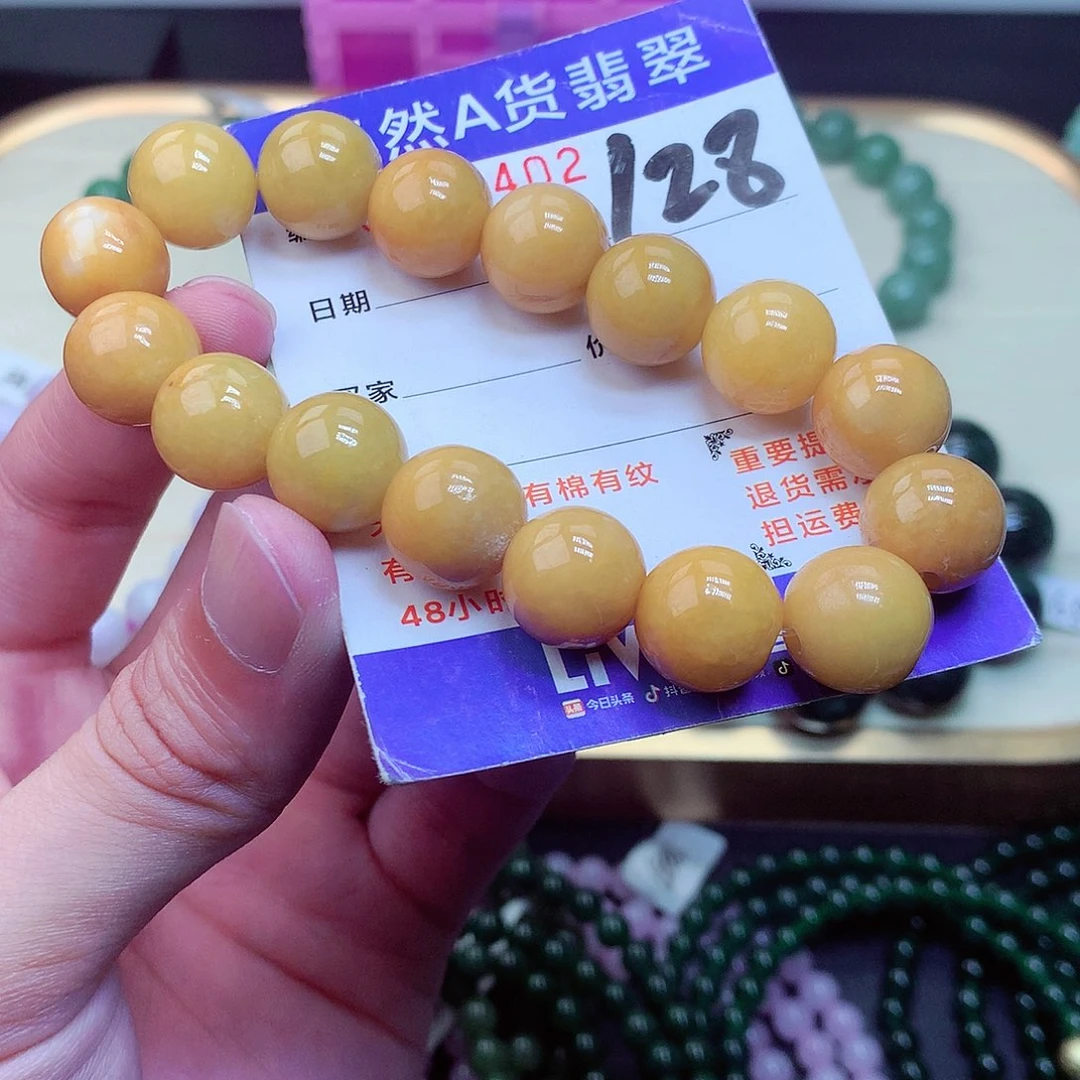 翡翠毛衣链未镶嵌