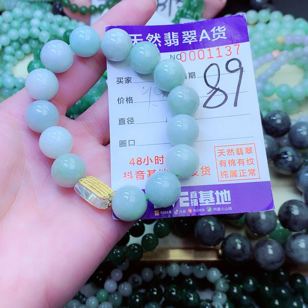 【闪购商品】翡翠手链未镶嵌