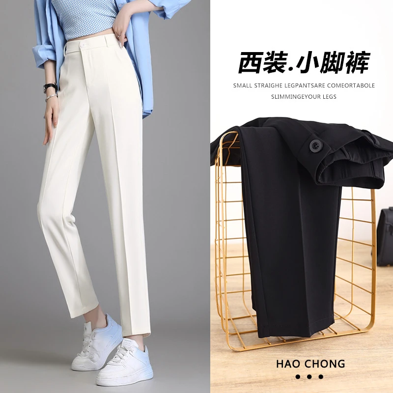 休闲裤女哈伦西装裤直筒小脚职业九分西裤新款夏季薄款女裤显瘦