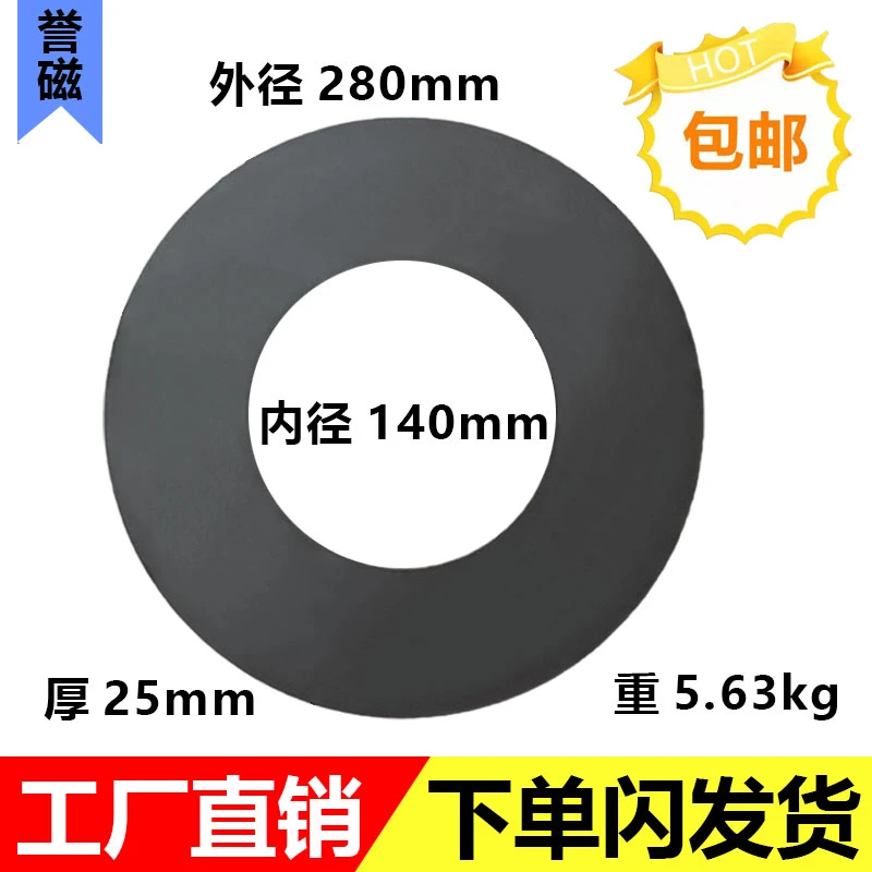 特大异性圆环铁氧体黑色普通喇叭强力磁铁过滤吸铁钉神器吸铁磁石