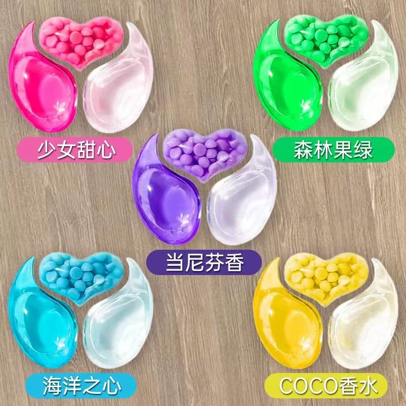 【高品质】洗衣凝珠三效合一持久留香浓缩洗衣珠速溶超香水洗家庭装