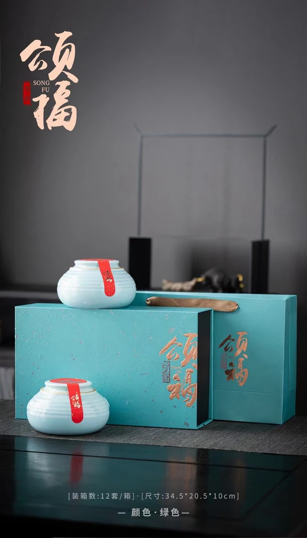 【二姐宠粉】【颂福】秋茶绿色新茶铁观音福利兰花香