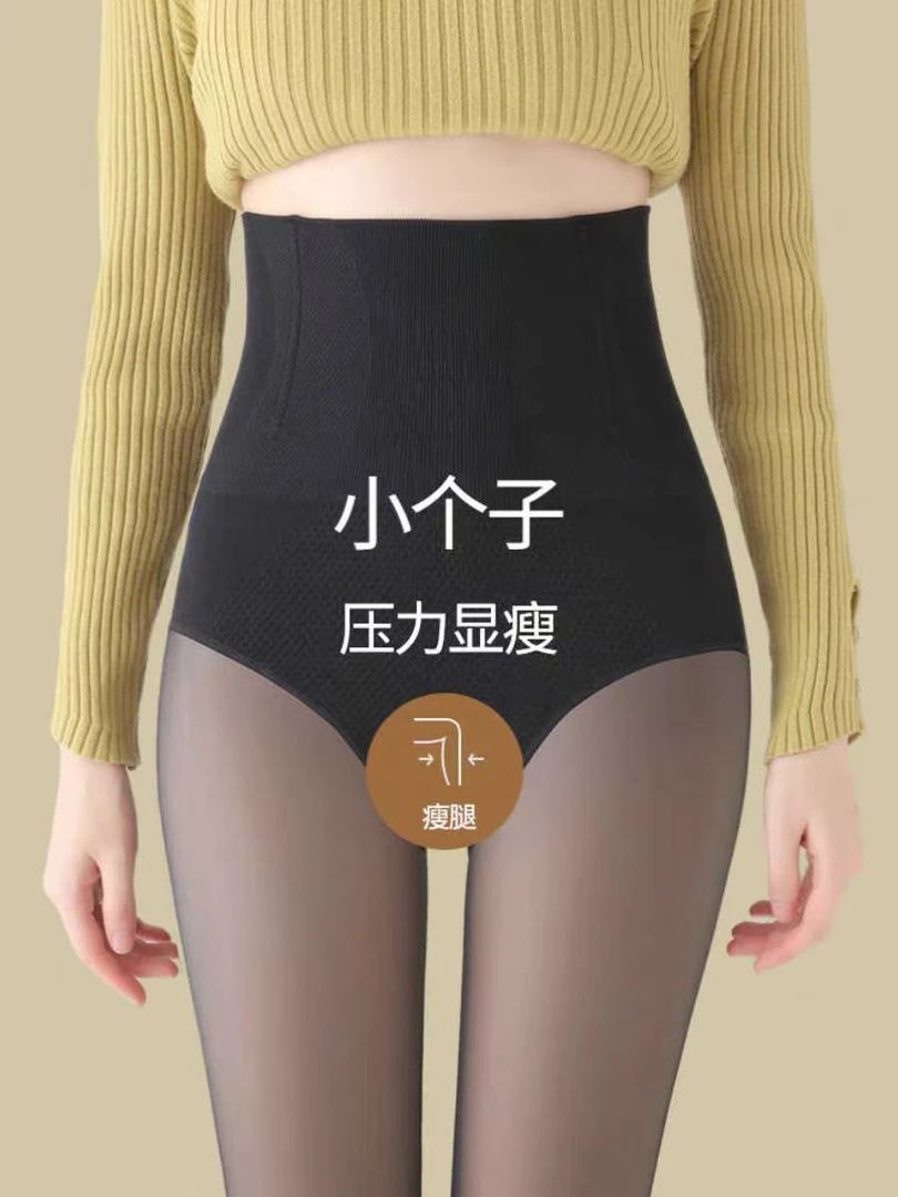 小个子加绒加厚水光黑透肤高腰收腹提臀打底裤袜