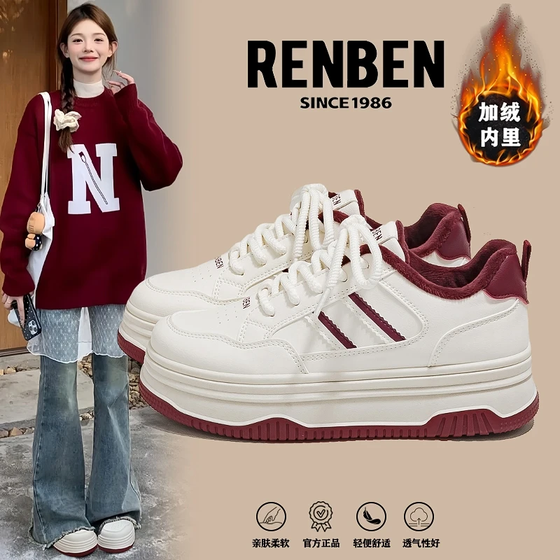 人本酒红加绒小白鞋女2024冬季新款保暖二棉鞋子厚底百搭运动板鞋