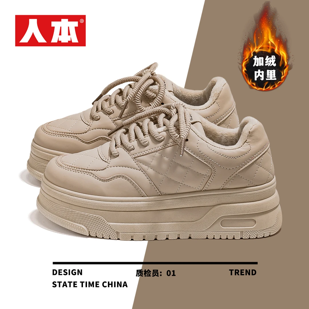 人本厚底加绒板鞋女2024秋冬季新款时尚潮流小众设计百搭休闲鞋子