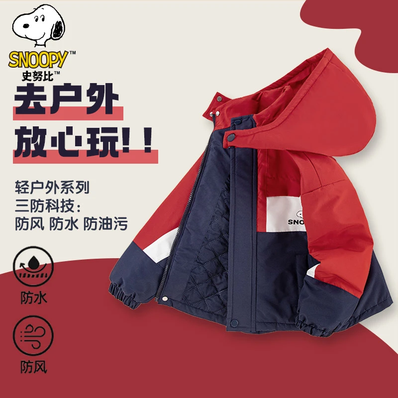 史努比2024新款儿童拼接撞色休闲时尚男女童外套自SZZC72