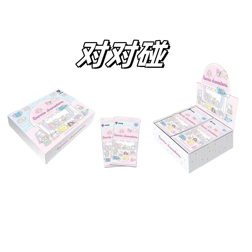 2弹（2）【对对碰】卡宝文创 三丽鸥 拍立得缤纷系列收藏卡牌盲盒