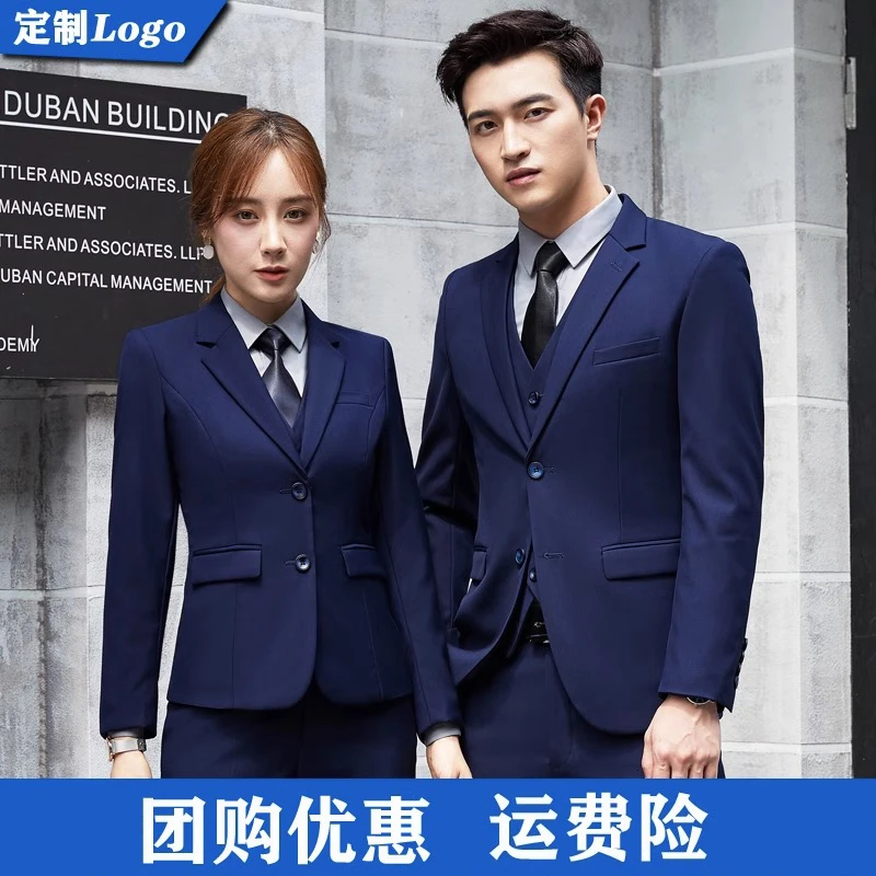 蓝色西服男外套英伦风工装男女正装商务工作服西装婚礼套装男士