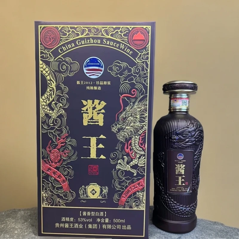 -/酱壬贵州酱王53度酱香型白酒粮食原浆酒水礼盒装500ml