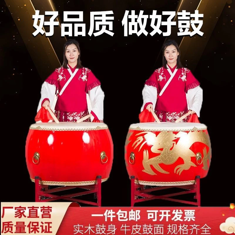 牛皮鼓大鼓龙鼓威风锣鼓中国红成人儿童演出小鼓扁鼓堂鼓舞蹈鼓