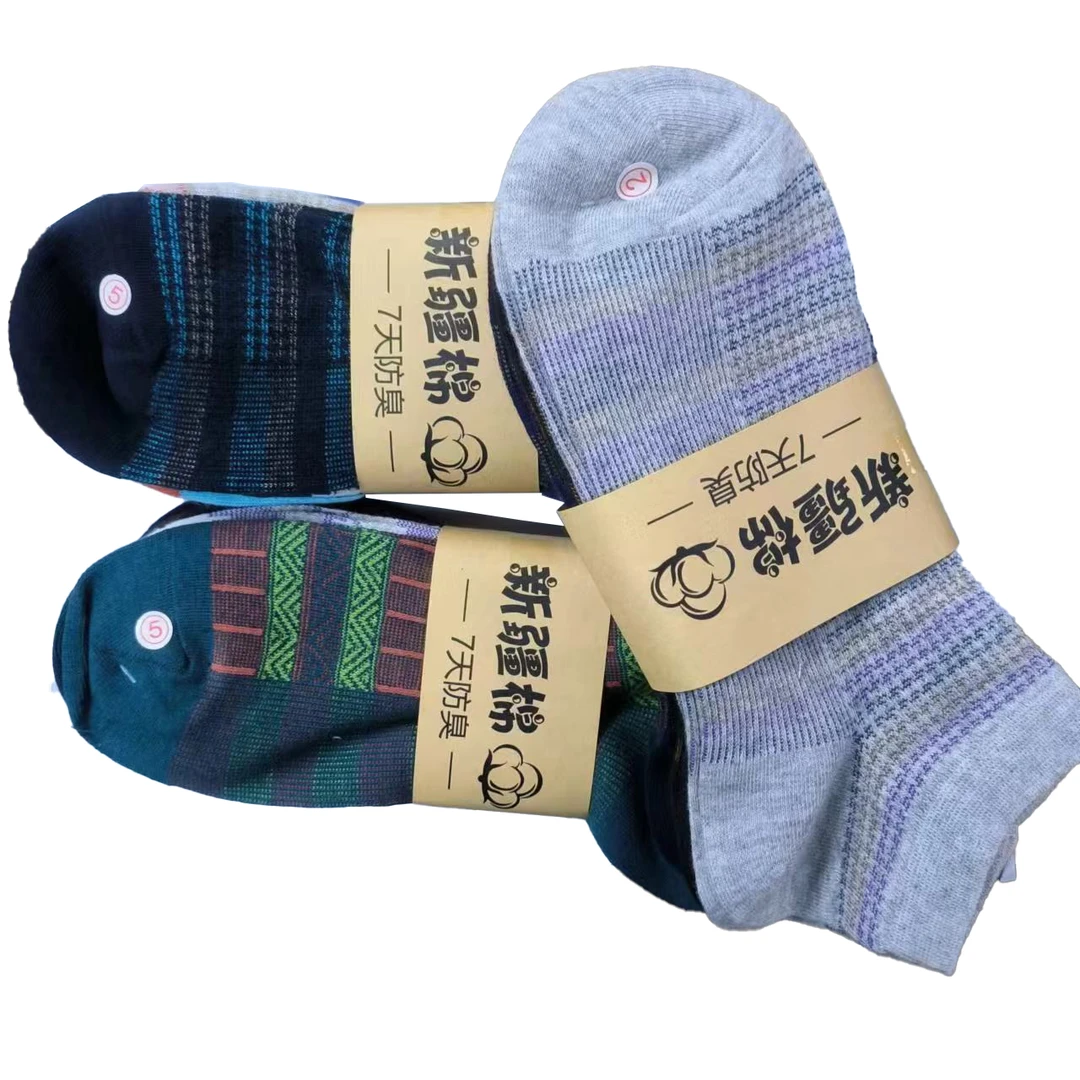 a ptrsons’s life/一个人的生活/潮牌男装潮流时尚防臭新疆棉短袜