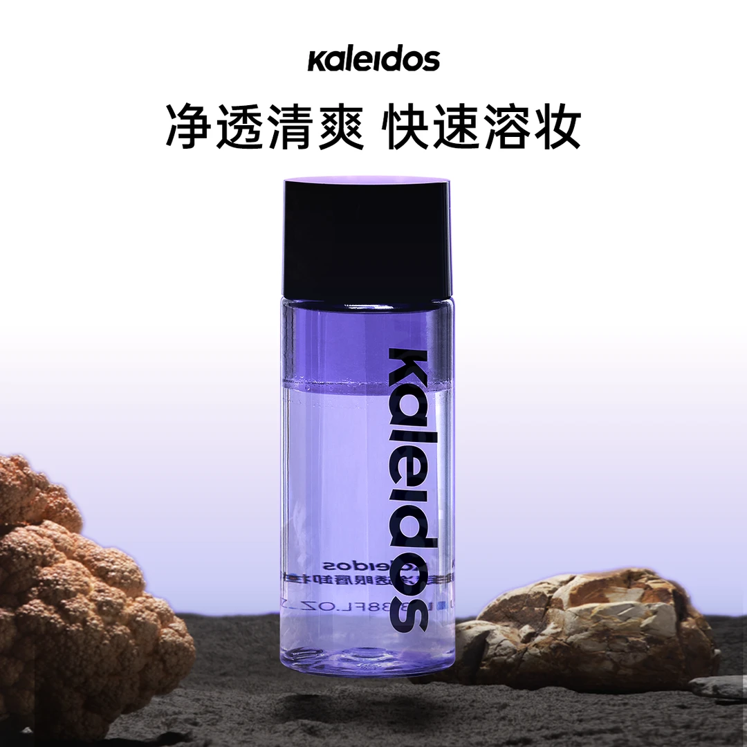 Kaleidos万花镜净透眼唇卸妆液效期不足一年