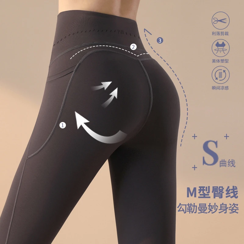 收腹细腰运动裤女弹力紧身显瘦带兜裸感蜜桃提臀健身瑜伽长裤春秋