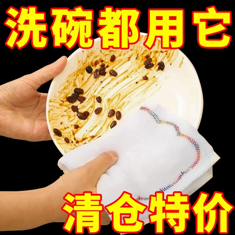 12层彩虹疏油抹布加厚纯棉洗碗巾不掉毛不沾油易清洗去油污锅刷
