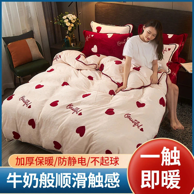 （单被套）冬季牛奶绒加厚单被套漂亮秋冬现代加密防尘艺术包边