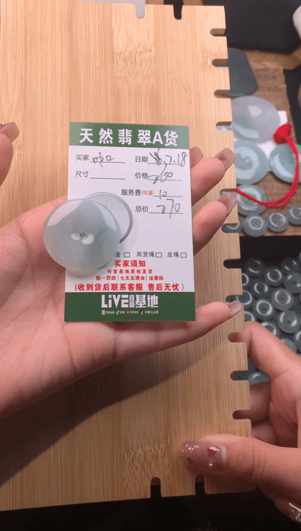 【闪购商品】翡翠颈饰未镶嵌天然翡翠平安扣260