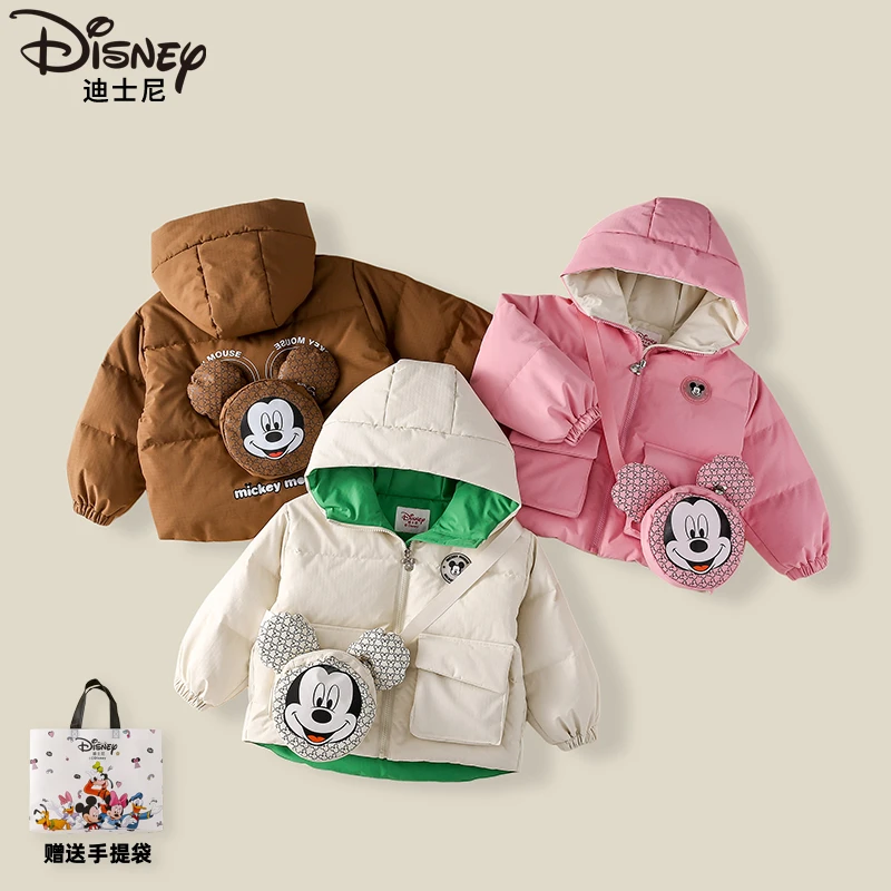 Disney/迪士尼儿童羽绒服冬季白鸭绒男女童加厚保暖外套XOE4SU906