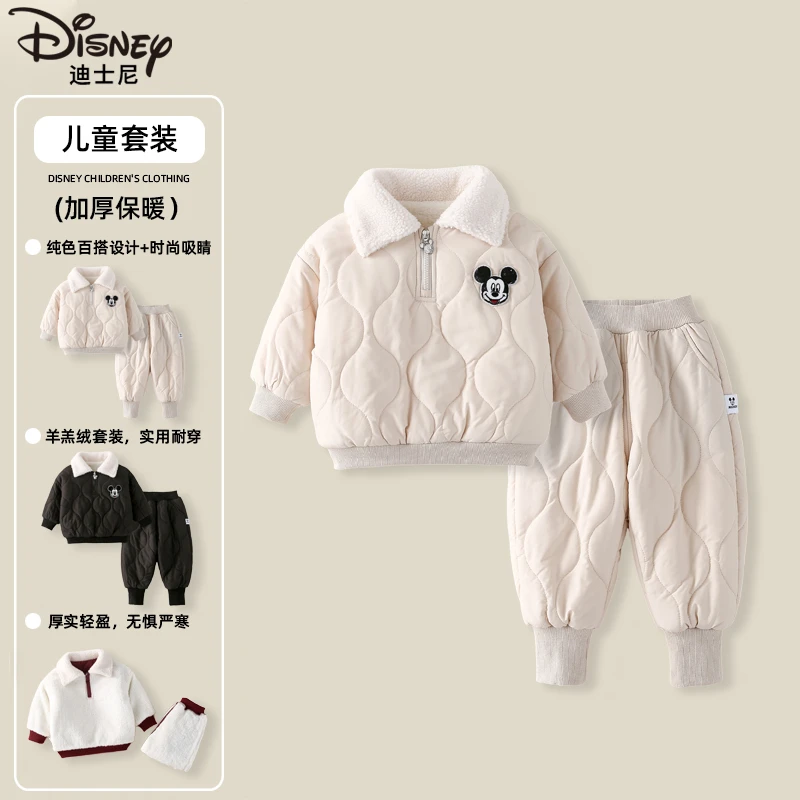 【TS】迪士尼儿童加绒套装冬季新款宝宝加厚保暖两件套XOE4SZ208