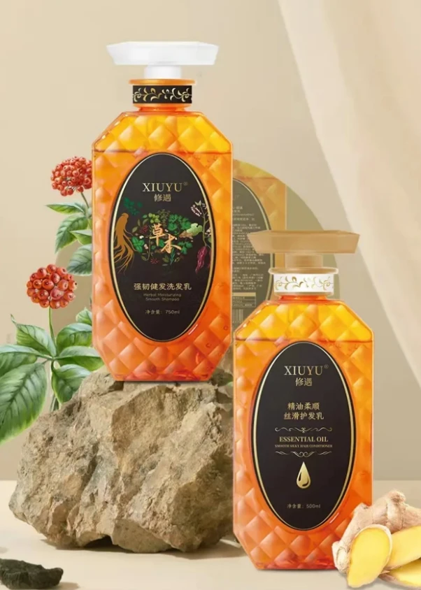 XIUYU修遇草本强韧健发洗护套装洗发乳护发乳
