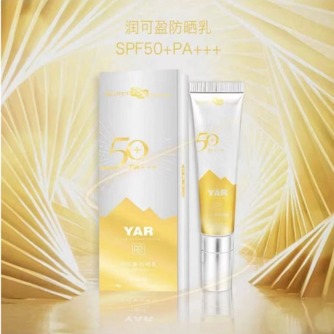 YAR润可盈防晒乳SPF50+PA+++