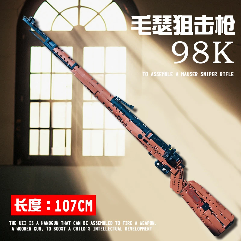 98k积木拼装玩具8-16岁男孩AK47可射击玩具枪精致大型生日礼物