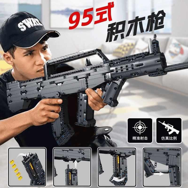 乐益智高积木枪可发射8-16岁男孩拼装玩具高难度儿童礼物AK4795
