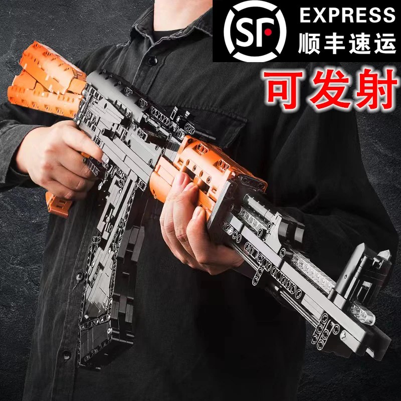 可发射积木AK47枪积木拼装乐益智高6-12岁男生玩具生日礼物