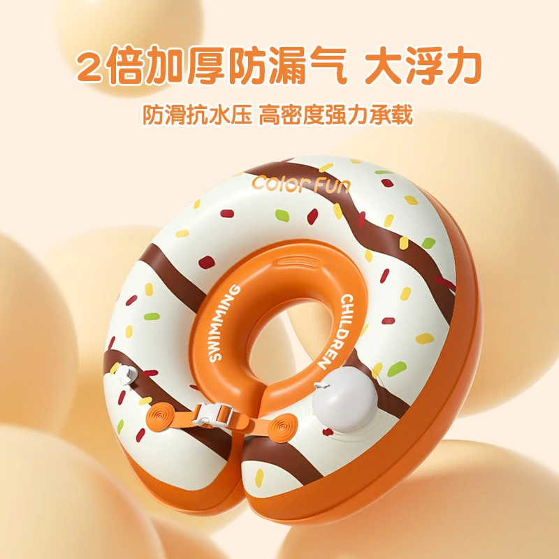 婴儿游泳圈脖圈加厚儿童游泳圈可爱新生儿脖圈婴幼儿按压式免充气