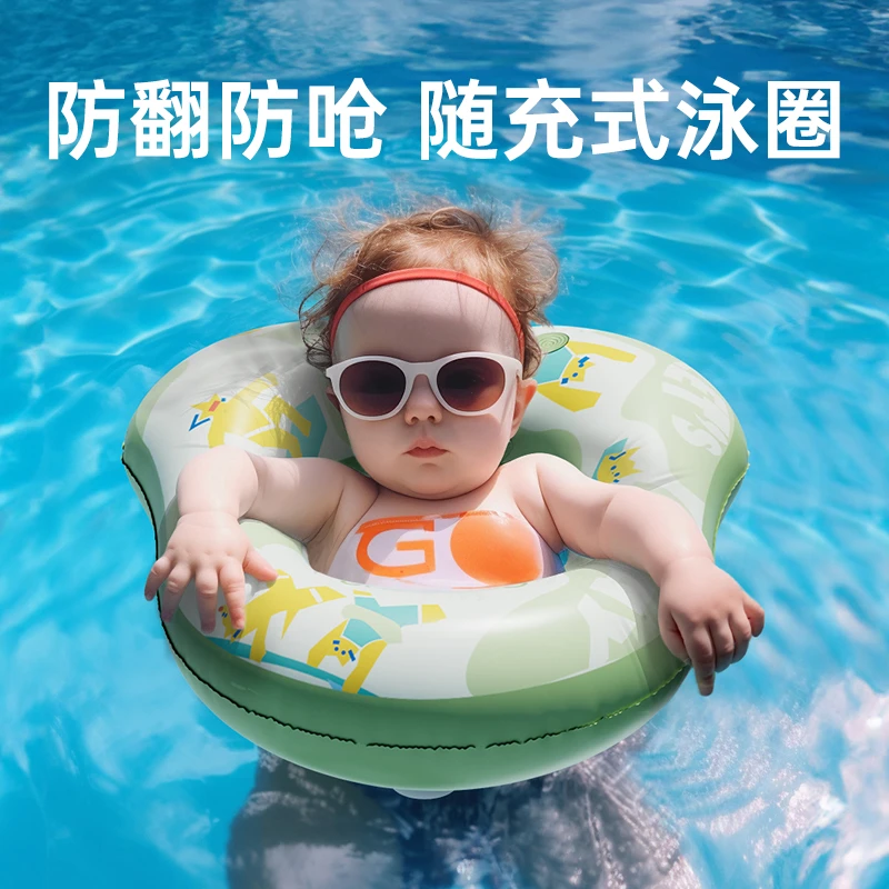 婴儿游泳圈儿童泳圈幼儿浮圈加厚可调节1-3岁宝宝游泳神器腋下圈