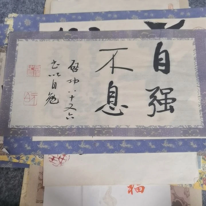 【闪购商品】书法万**蓬