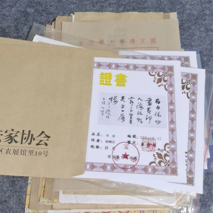 【闪购商品】书法C*S