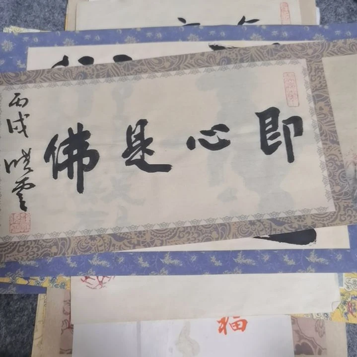 【闪购商品】书法万**蓬